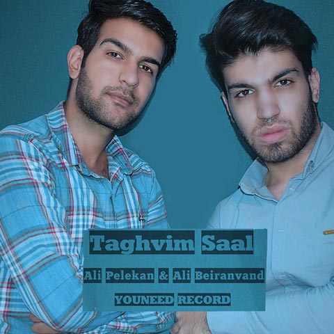 علی پلکان و علی بیرانوند تقویم سال